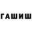 Метадон белоснежный Markus Takkinen