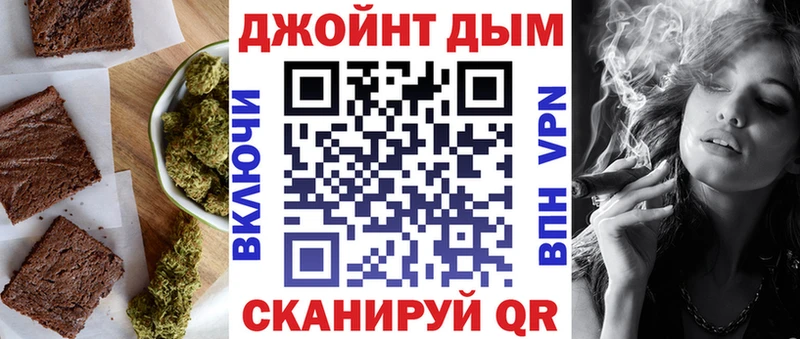Еда ТГК конопля  Афипский 