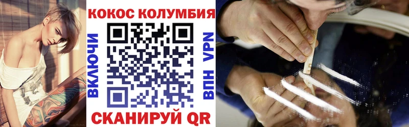 блэк спрут   Афипский  COCAIN Columbia 