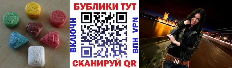 omg маркетплейс  Афипский  Ecstasy XTC  наркошоп 