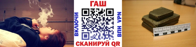ГАШ убойный  Афипский 
