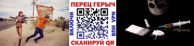 Героин гречка  Афипский 