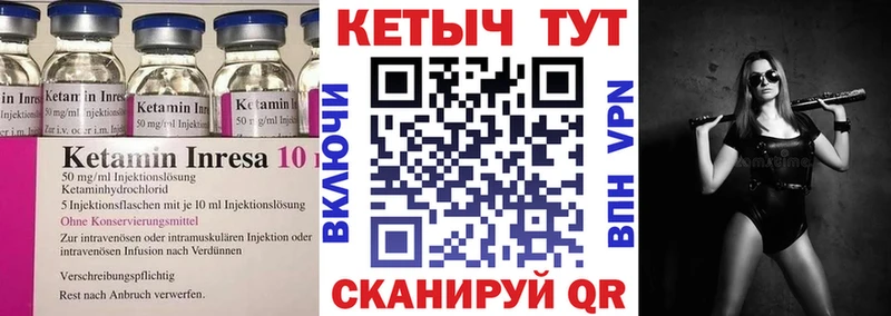 купить наркоту Афипский КЕТАМИН ketamine
