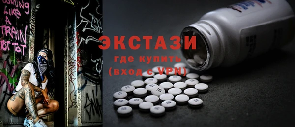 альфа пвп VHQ Арсеньев