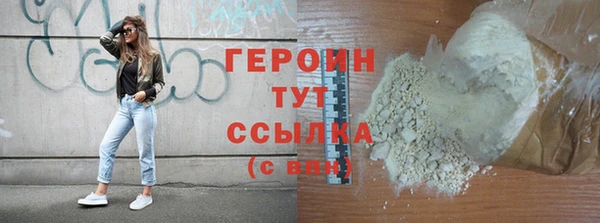 бутират Переславль-Залесский