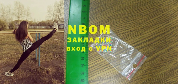мдпв Аркадак