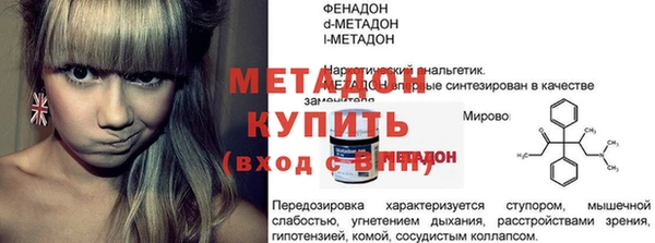 мдпв Аркадак