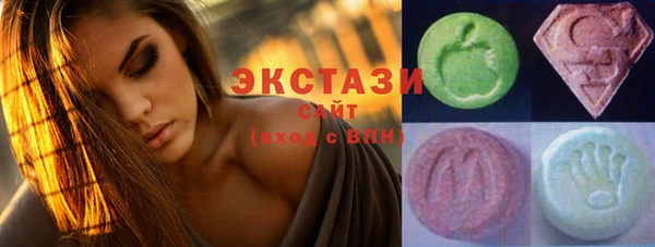 ГАЛЛЮЦИНОГЕННЫЕ ГРИБЫ Армянск
