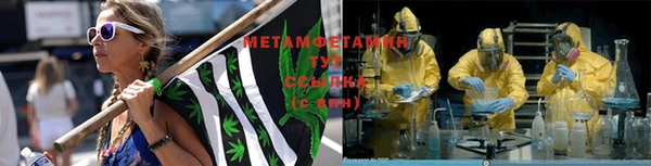 альфа пвп VHQ Арсеньев