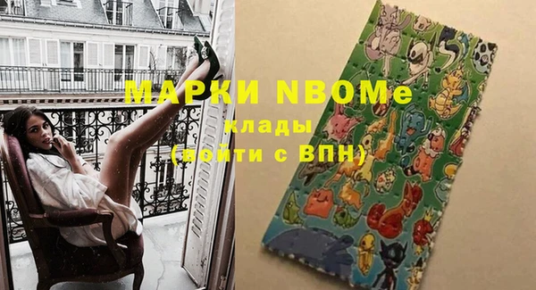 альфа пвп VHQ Арсеньев