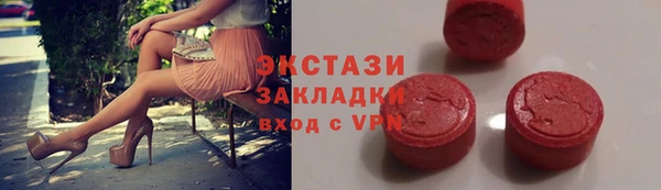 альфа пвп VHQ Арсеньев