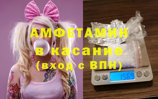 альфа пвп VHQ Арсеньев