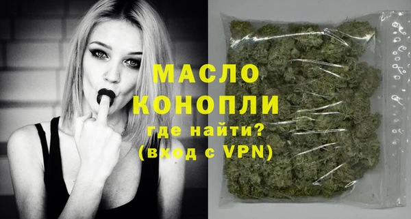 альфа пвп VHQ Арсеньев