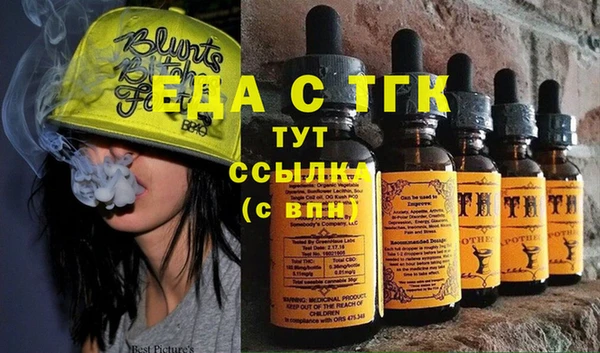 ГАЛЛЮЦИНОГЕННЫЕ ГРИБЫ Армянск