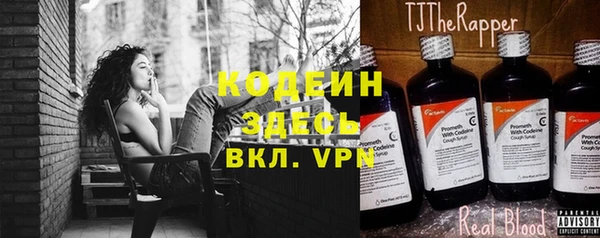 ГАЛЛЮЦИНОГЕННЫЕ ГРИБЫ Армянск