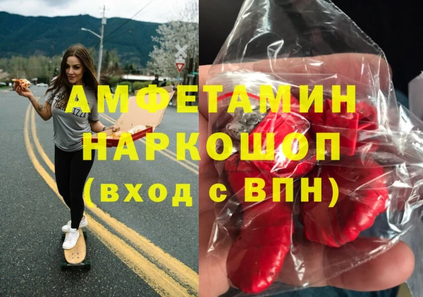 альфа пвп VHQ Арсеньев