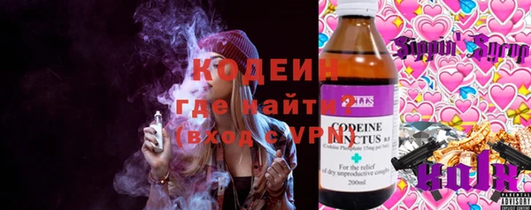 альфа пвп VHQ Арсеньев