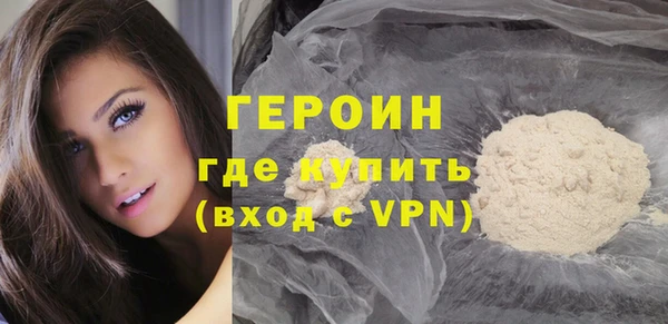 альфа пвп VHQ Арсеньев