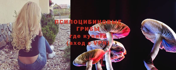 альфа пвп VHQ Арсеньев