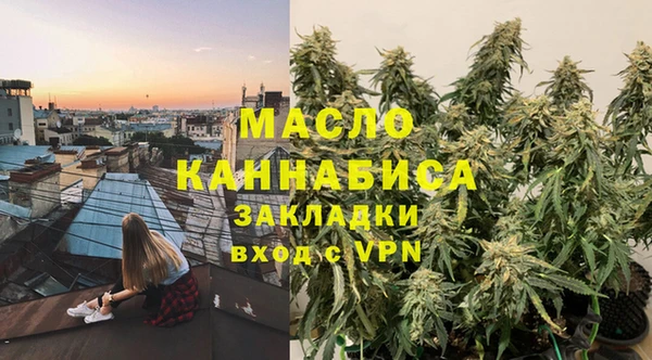 ГАЛЛЮЦИНОГЕННЫЕ ГРИБЫ Армянск
