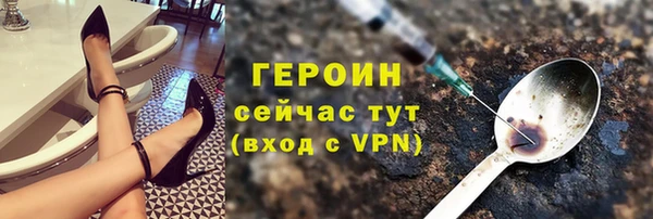 ГАЛЛЮЦИНОГЕННЫЕ ГРИБЫ Армянск