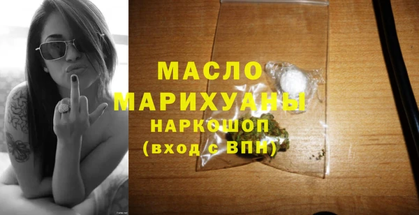 альфа пвп VHQ Арсеньев