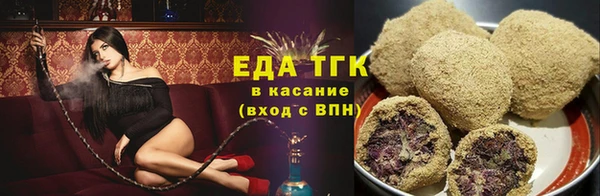 ГАЛЛЮЦИНОГЕННЫЕ ГРИБЫ Армянск