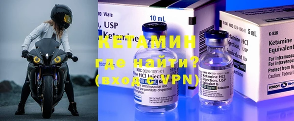 альфа пвп VHQ Арсеньев