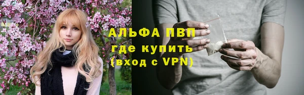 альфа пвп VHQ Арсеньев