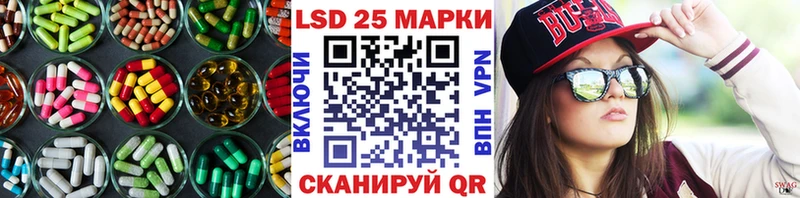 закладка  Афипский  Лсд 25 экстази кислота 