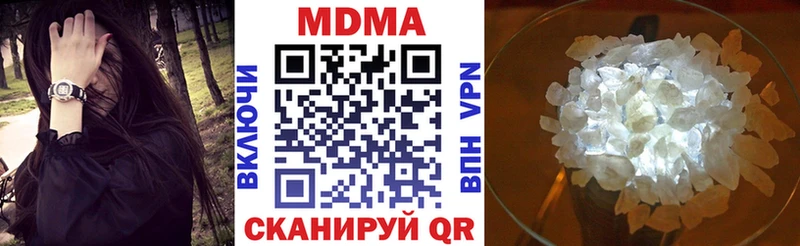 MDMA Molly  маркетплейс клад  Афипский  наркошоп 
