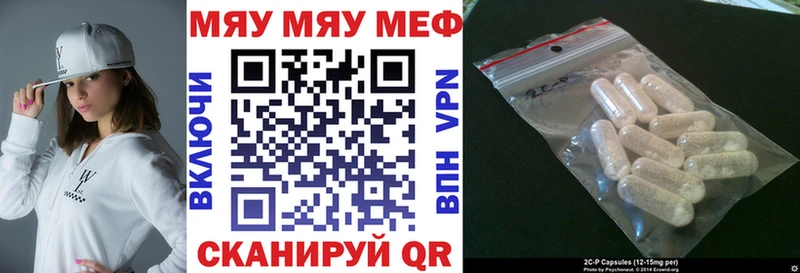 даркнет сайт Афипский hydra как войти МЕФ мяу мяу