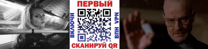 даркнет телеграм  Афипский  МЕТАМФЕТАМИН Methamphetamine 