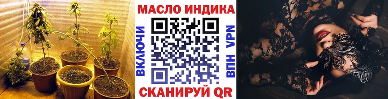 продажа наркотиков  Афипский  Дистиллят ТГК концентрат 