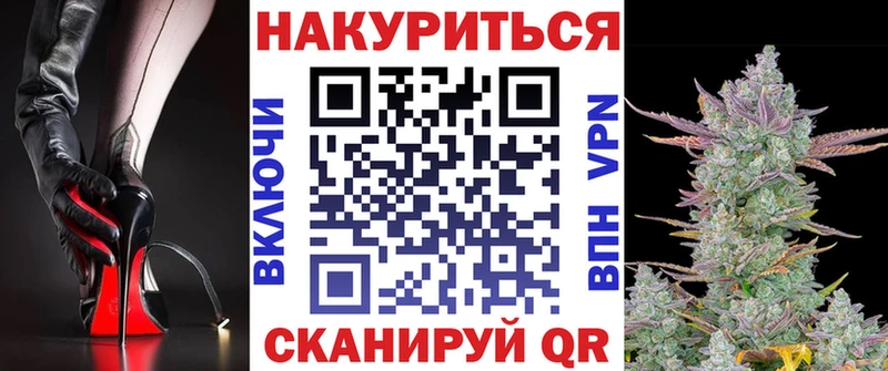 Каннабис Bruce Banner Афипский